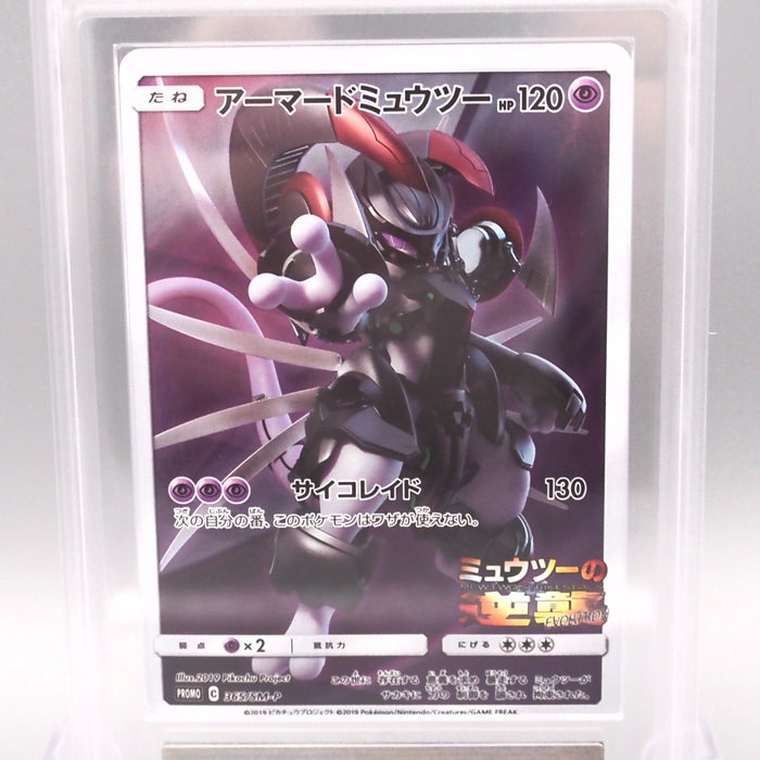 Pokemon Card ARS10 Armored Mewtwo 365/SM-P Promo 2019 PSA Japanese PS6 Pokemon Card ARS10 Armored Mewtwo 365/SM-P Promo 2019 PSA Japanese PS6