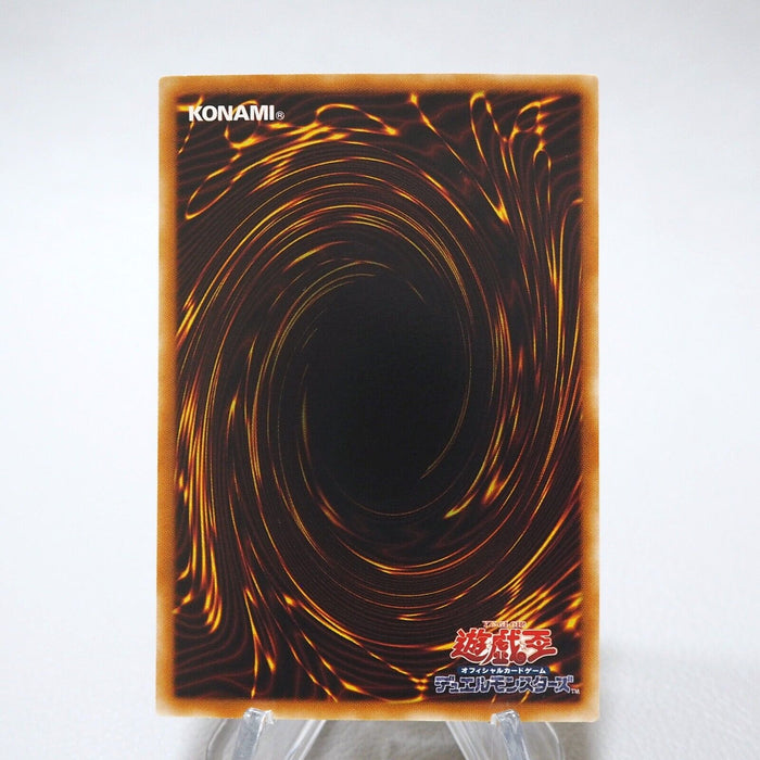 Yu-Gi-Oh Destiny HERO - Double Dude POTD-JP012 Ultimate Rare MINT Japanese j731 | Merry Japanese TCG Shop