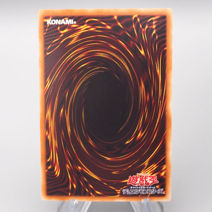 Yu-Gi-Oh Blue Eyes White Dragon TRC1-JP000 Ghost Rare MINT Japanese s127 | Merry Japanese TCG Shop