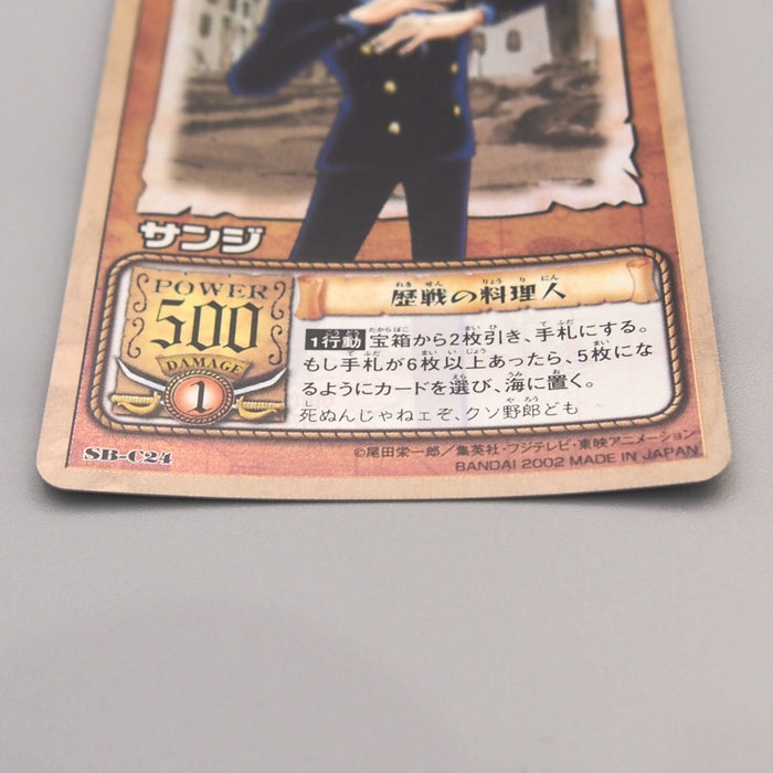 One Piece Card Sanji SB-C24 Carddass EX Holo Rare 2002 MINT-NM Japanese u499 | Merry Japanese TCG Shop