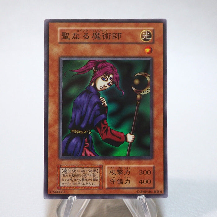 Yu-Gi-Oh yugioh Magician of Faith Super Rare Vol.4 Initial NM Japanese i852