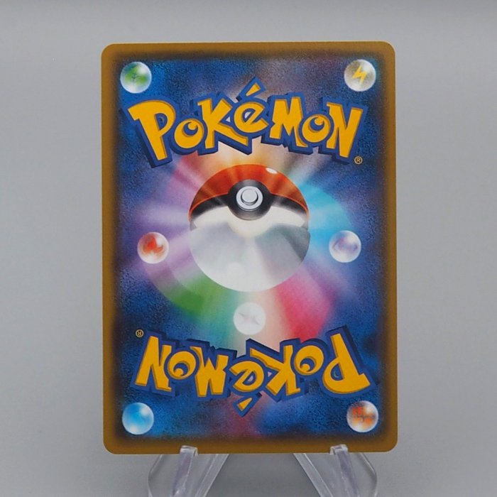 Pokemon Card Galarian Hatterene S4a 255/190 Shiny 2020 MINT Japanese r552 | Merry Japanese TCG Shop