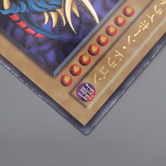 Yu-Gi-Oh Tri-Horned Dragon Ultra Tokyo Dome Promo Initial 1999 EX Japanese s325 | Merry Japanese TCG Shop