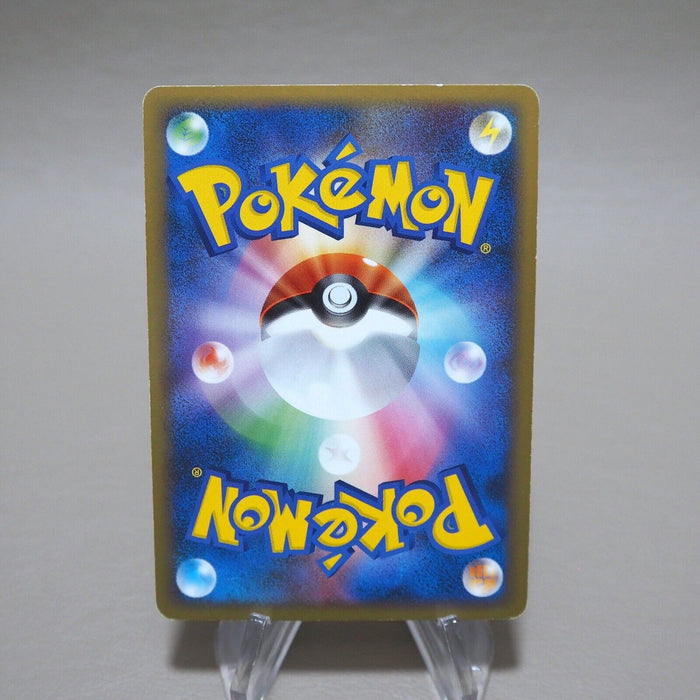 Pokemon Card Charmander 090/092 Holo Rare 2008 EX-VG Japanese k415