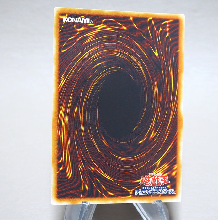 Yu-Gi-Oh Chaos Emperor Dragon Envoy of End BPT-J02 Ultimate NM Japanese n380 | Merry Japanese TCG Shop