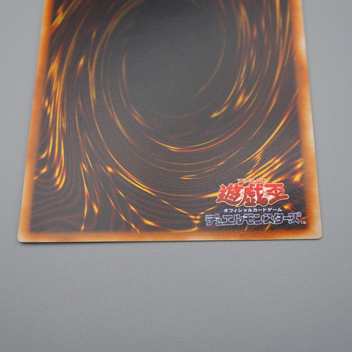 Yu-Gi-Oh yugioh Dark Sage DL1-000 Ultimate Rare NM-EX Japanese q426 | Merry Japanese TCG Shop