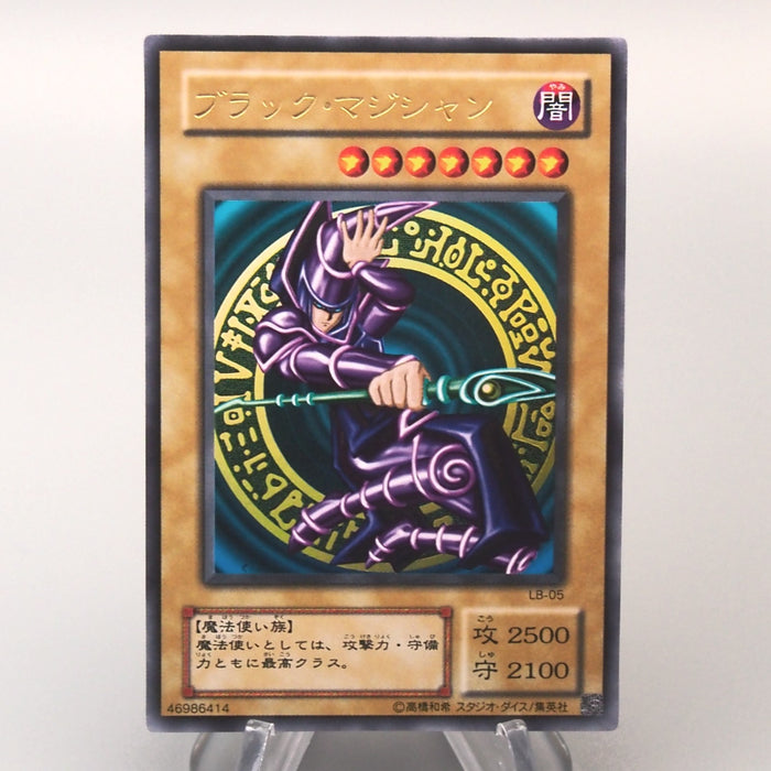Yu-Gi-Oh Dark Magician LB-05 Ultra Rare Initial 2000 MINT-NM Japanese u108 | Merry Japanese TCG Shop