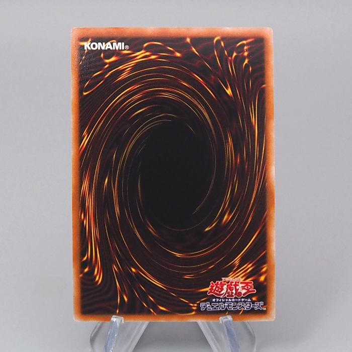 Yu-Gi-Oh Dreaming Nemleria CYAC-JP015 Ultimate MINT Japanese r664 | Merry Japanese TCG Shop