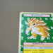 Pokemon Card Sandslash No.028 Top Sun Nintendo 1995 EX-VG Japanese k144 | Merry Japanese TCG Shop