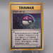 Pokemon Card Master Ball Quick Starter Gift Old Back EX-VG Japanese t472 | Merry Japanese TCG Shop