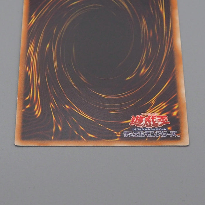 Yu-Gi-Oh Archfiend Zombie-Skull ANPR-JP042 Ultimate 2009 NM Japanese n616 | Merry Japanese TCG Shop