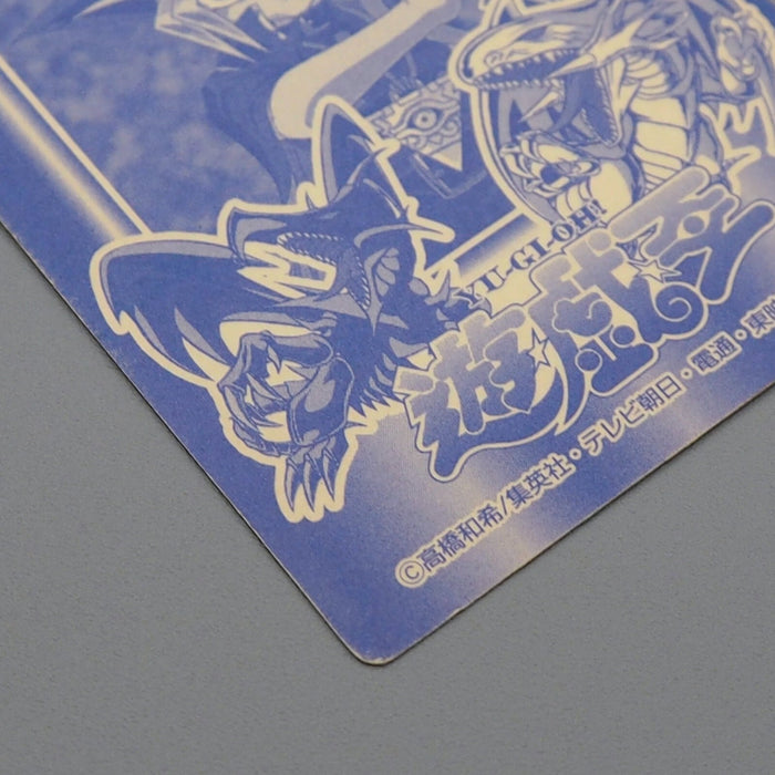 Yu-Gi-Oh Toei Sealdass Sticker Blue-Eyes White Dragon Gold Rare EX Japanese n911 | Merry Japanese TCG Shop