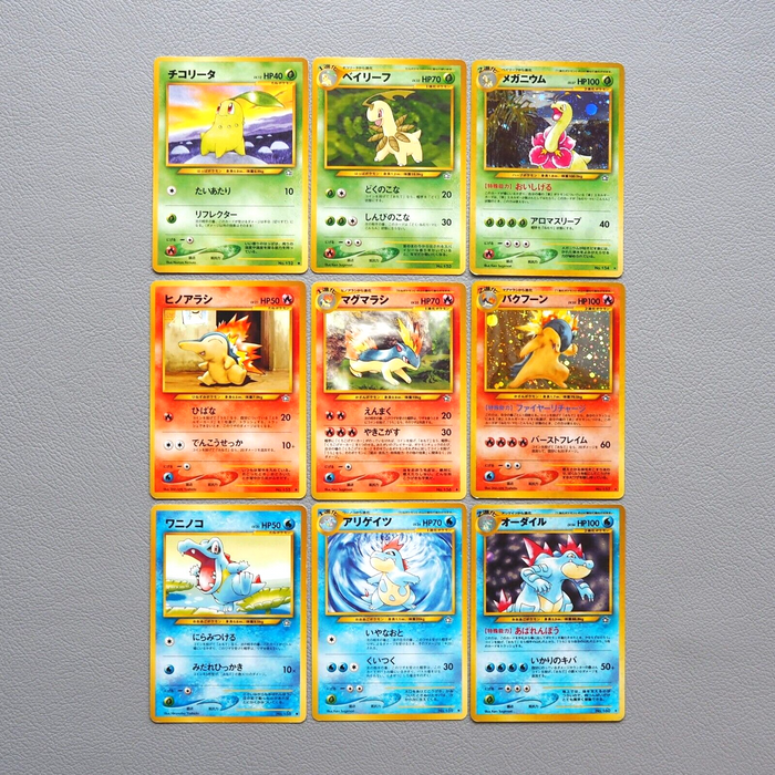 Pokemon Card Chikorita Cyndaquil Totodile 9cards Old Back 1996 Japanese j792 | Merry Japanese TCG Shop