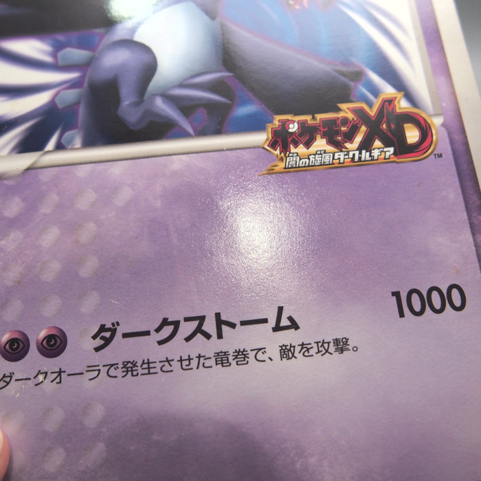 Image #14