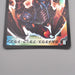 Duel Masters Bolmeteus Black Dragon DMD-24 1/37 Holo MINT Japanese s798 | Merry Japanese TCG Shop