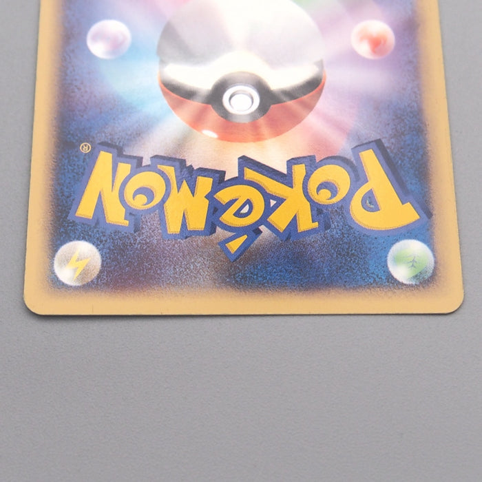 Pokemon Card Flareon 013/106 Holo Rare 1st Edition NM-EX 2005 Japanese s943 | Merry Japanese TCG Shop