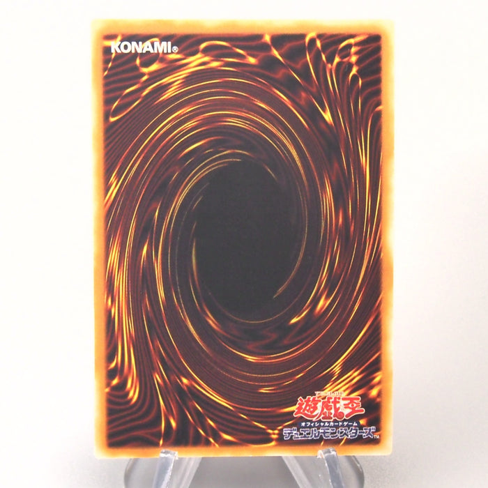 Yu-Gi-Oh yugioh Birthright STON-JP057 Ultimate Rare 2006 Near MINT Japanese u120 | Merry Japanese TCG Shop