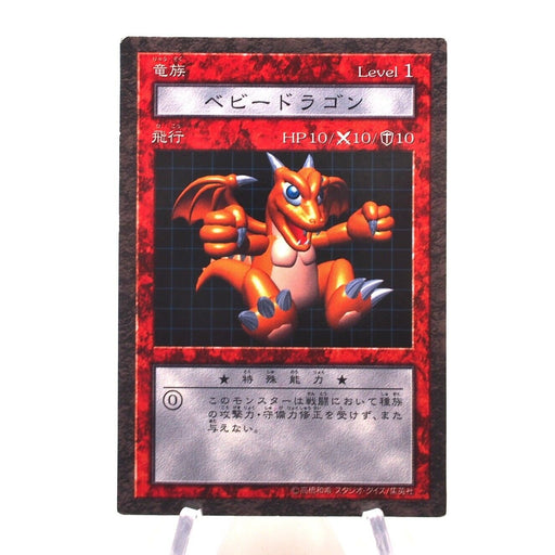 Yu-Gi-Oh yugioh Baby Dragon Dungeon Dice Monsters DDM Japanese h653 | Merry Japanese TCG Shop