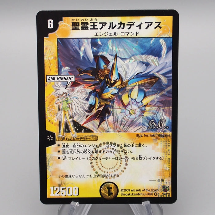 Duel Masters Alcadeias Lord of Spirits DMC-47 5/44 NM 2009 Japanese s260 | Merry Japanese TCG Shop