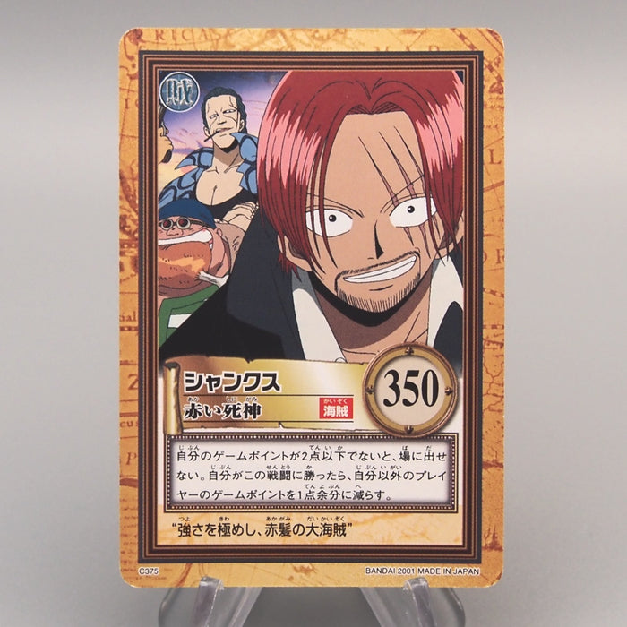 One Piece Card Shanks C375 Common Hyper Battle Carddass 2001 NM Japanese u513 | Merry Japanese TCG Shop