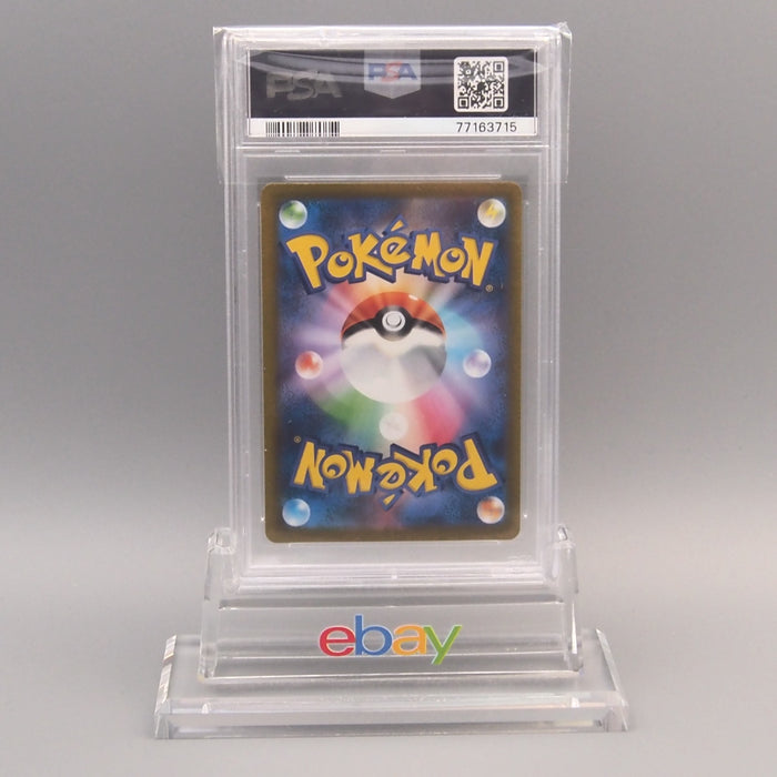 Pokemon Card PSA9 Katy SV1V 097/078 SR Super Rare 2023 Japanese PS905 | Merry Japanese TCG Shop