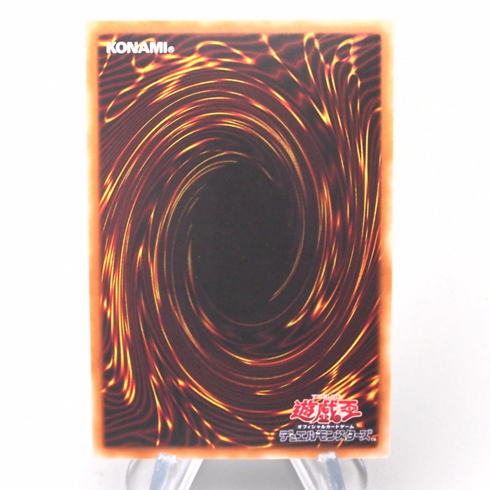 Yu-Gi-Oh Galaxy Cyclone CROS-JP062 Secret Rare 2015 M-NM Japanese s402 | Merry Japanese TCG Shop