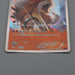 Pokemon Card Entei 015/081 R XY7 2015 MINT-Near MINT Japanese q102 | Merry Japanese TCG Shop