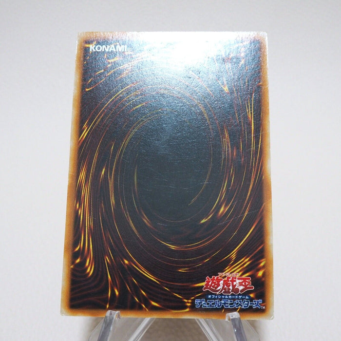 Yu-Gi-Oh Harpie Lady Sisters Initial Secret Rare Vol.4 VG Japanese j942 | Merry Japanese TCG Shop