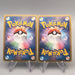 Pokemon Card Reshiram Zekrom EX BKR BKZ 004 009/018 Holo 2011 EX Japanese u364 | Merry Japanese TCG Shop