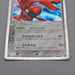 Pokemon Card Scizor ex 096/106 Holo Rare 1st Edition 2005 NM-EX Japanese r031 | Merry Japanese TCG Shop