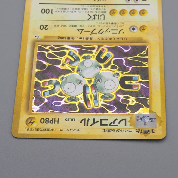 Pokemon Card Magneton Lv.35 No.082 Old Back Nintendo Excellent Japanese q690 | Merry Japanese TCG Shop