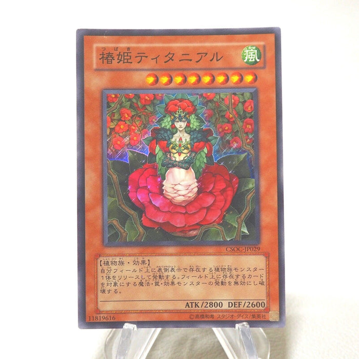 Yu-Gi-Oh Tytannial, Princess of Camellias CSOC-JP029 Super MINT-NM Japanese j044 | Merry Japanese TCG Shop