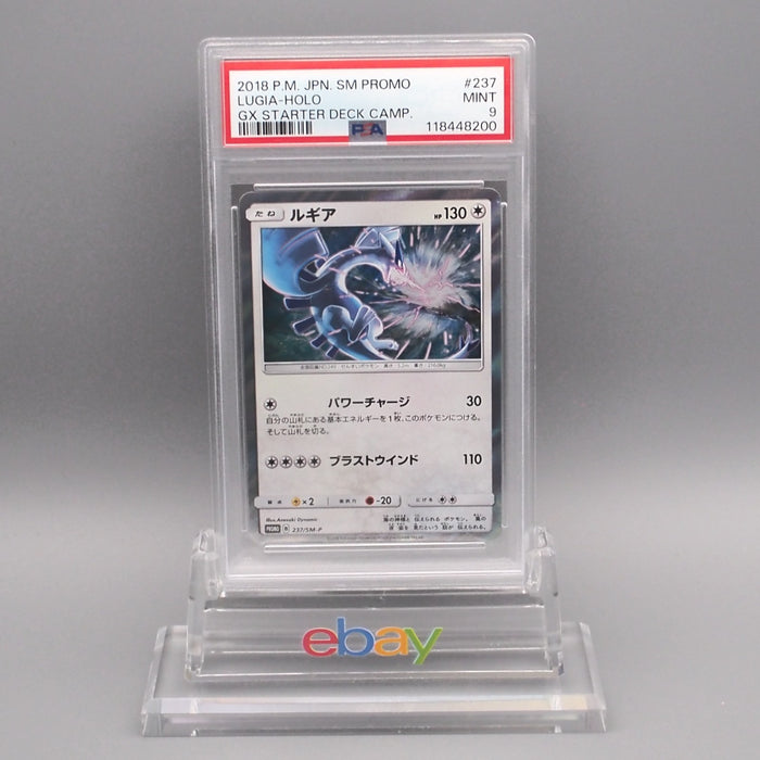 Pokemon Card PSA9 Lugia 237/SM-P Starter Deck Promo 2018 Japanese PS637 | Merry Japanese TCG Shop