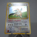 Pokemon Card Dragonite No.149 Old Back Holo 1996 Nintendo EX Japanese j830 | Merry Japanese TCG Shop