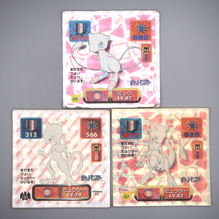 Pokemon Card AMADA Sticker Seal Mew Mewtwo Silver VG-G Japanese r804 | Merry Japanese TCG Shop