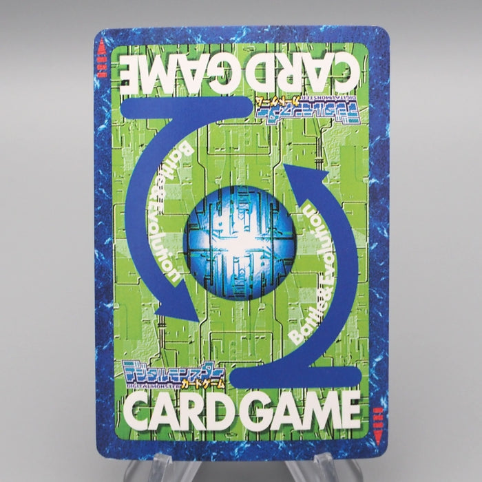 Digital Monster Digimon Card Hercules Kabuterimon BO-334 2000 NM Japanese r845 | Merry Japanese TCG Shop