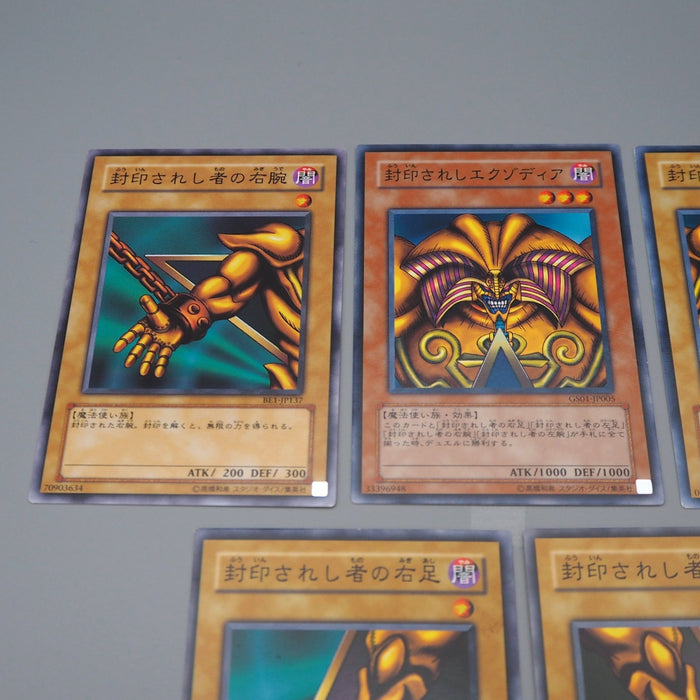 Yu-Gi-Oh Exodia Forbidden One 5 set Common GS01-JP005 BE1 NM-EX Japanese q972 | Merry Japanese TCG Shop