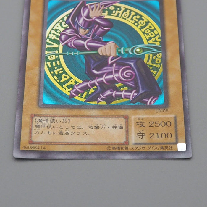 Yu-Gi-Oh Dark Magician LB-05 Ultra Rare Initial 2000 NM-EX Japanese r284 | Merry Japanese TCG Shop