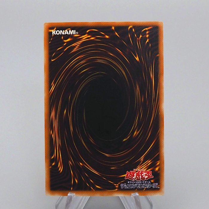 Yu-Gi-Oh yugioh Kaiser Glider 304-051 Ultimate Rare Relief NM-EX Japanese q058 | Merry Japanese TCG Shop