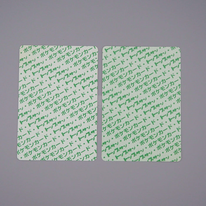 Pokemon Card Seel Dewgong No.86 87 Top Sun Nintendo 1995 Near MINT Japanese q509 | Merry Japanese TCG Shop