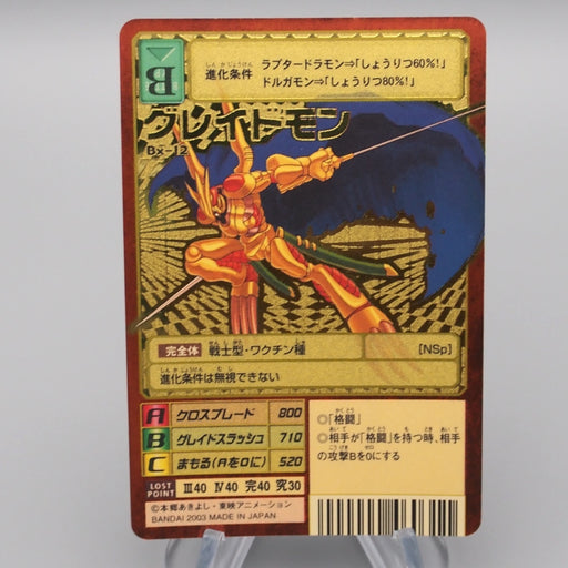 digimon cards greymon Digital Monster Digimon Card Greymon BX-12 2003 Gold NM-EX Japanese r8