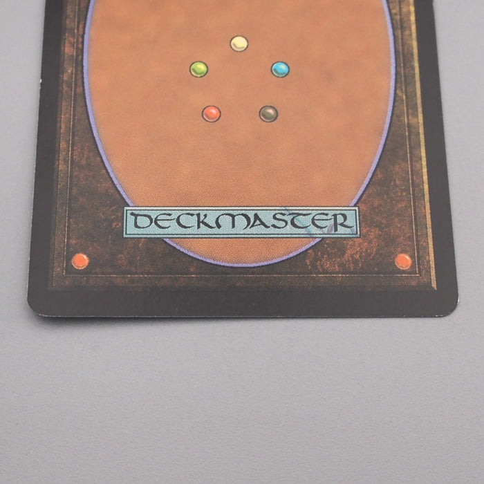 MTG Magic the Gathering Underground River 362/383 NM-EX 2007 Japanese s740 | Merry Japanese TCG Shop