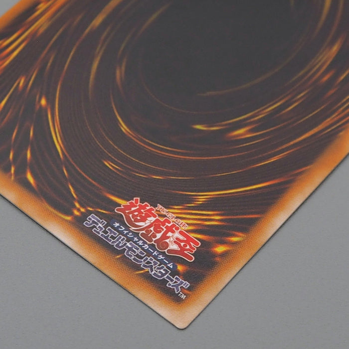 Yu-Gi-Oh yugioh Fushioh Richie PH-00 Ultimate Rare 2002 Near MINT Japanese r123 | Merry Japanese TCG Shop