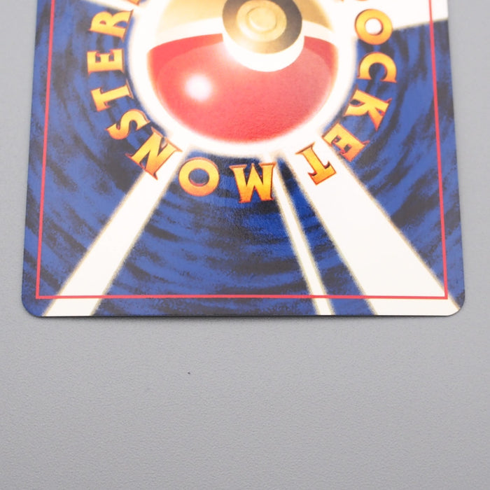 Pokemon Card Beedrill Lv.36 No.015 Old Back Holo Rare NM Japanese s009 | Merry Japanese TCG Shop