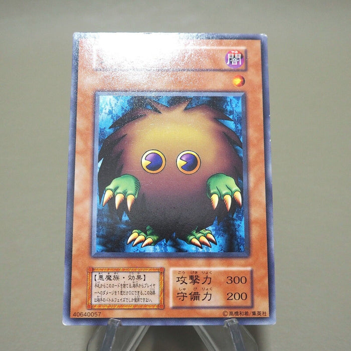 Yu-Gi-Oh yugioh Kuriboh Initial First Vol.7 Common EX-VG Japanese k238