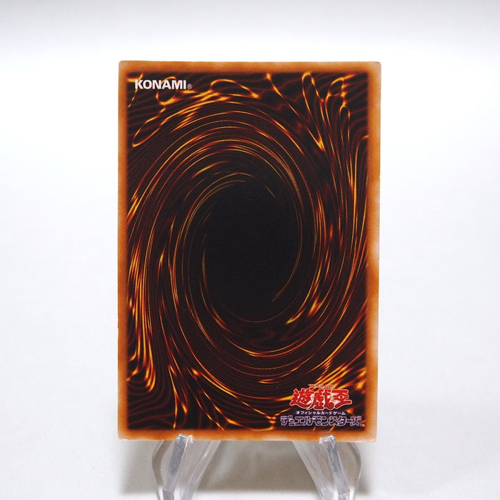 Yu-Gi-Oh yugioh Judge Man Super Rare Initial First EX Japanese h630 | Merry Japanese TCG Shop
