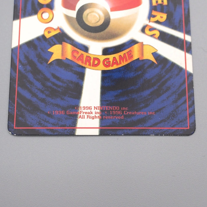 Pokemon Card Unown R Lv.17 No.201 Old Back 1999 EX-VG Japanese s477 | Merry Japanese TCG Shop