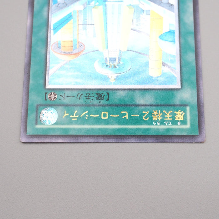 Yu-Gi-Oh yugioh Skyscraper 2 - Hero City STON-JP048 Ultimate NM Japanese r981 | Merry Japanese TCG Shop