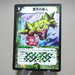 Duel Masters Stratosphere Giant DM-09 S5/S5 Super Rare 2004 NM Japanese k355 | Merry Japanese TCG Shop