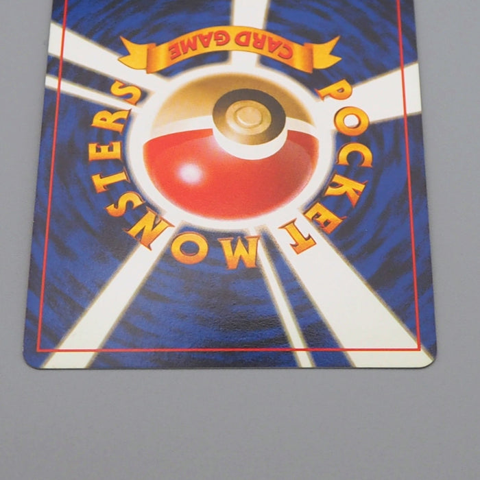 Pokemon Card Nidoqueen Lv.43 No.031 Old Back Holo Nintendo 1997 Japanese q261 | Merry Japanese TCG Shop